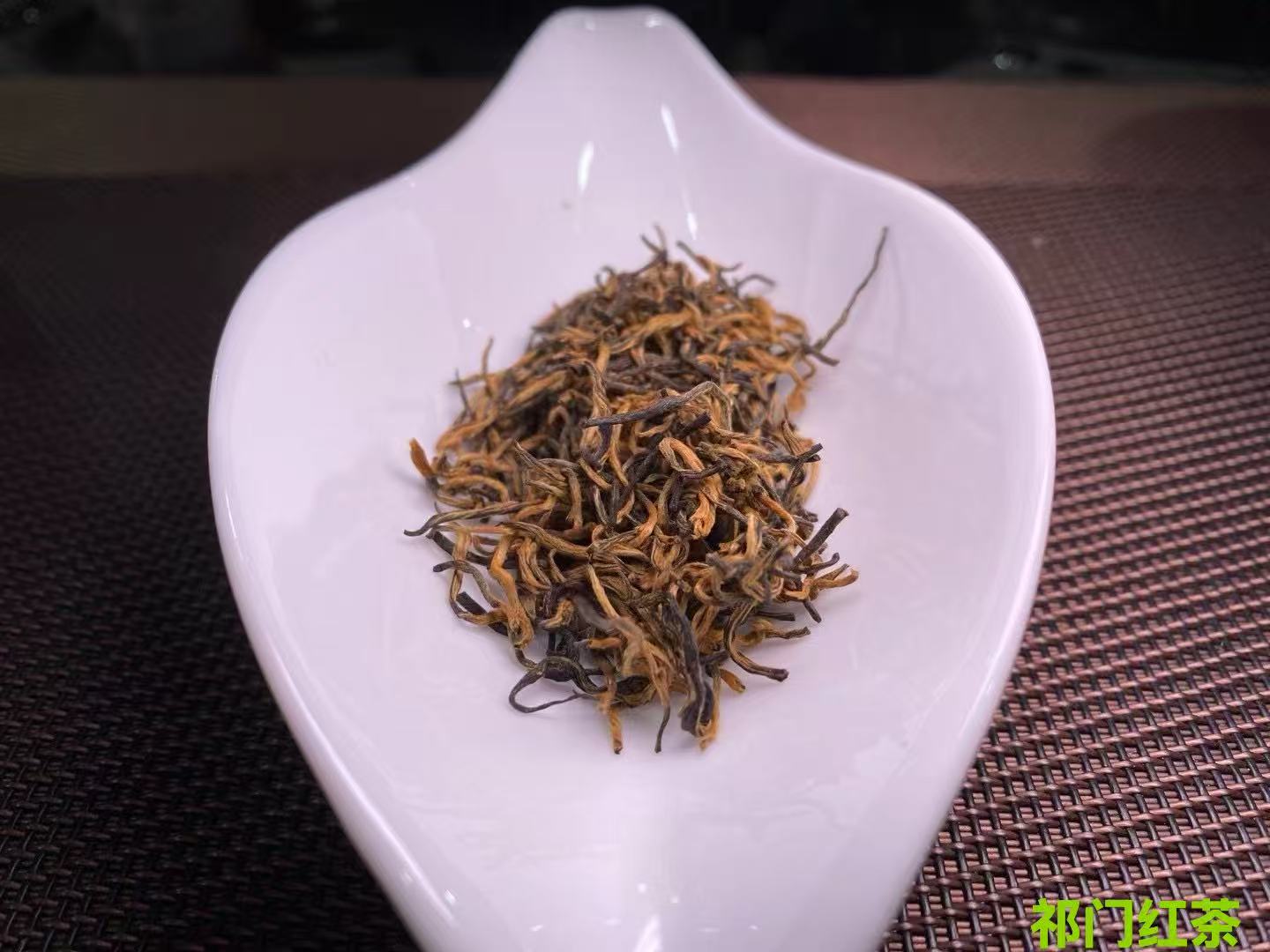 Keemun Black Tea