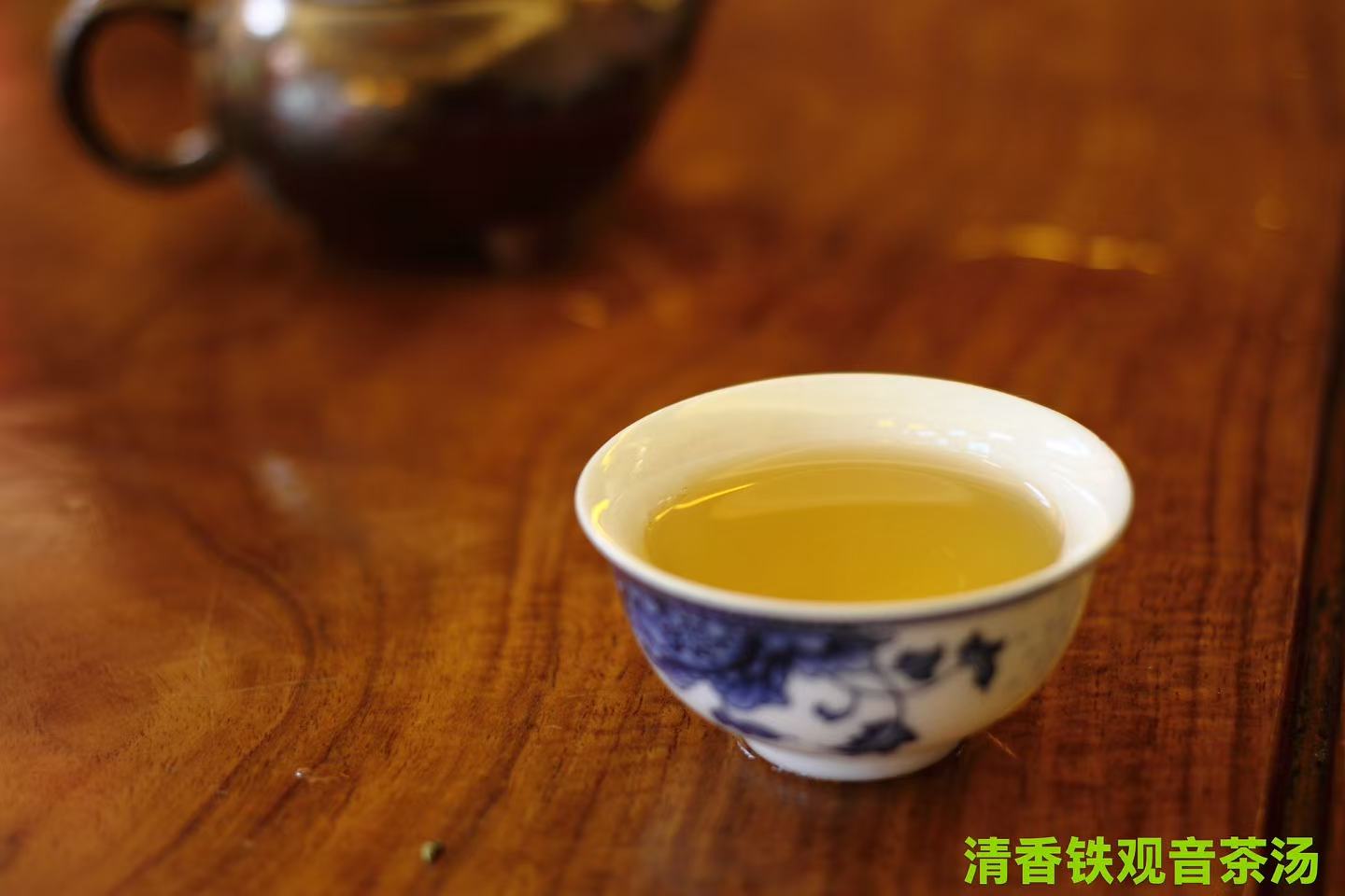 Tieguanyin(Light-aroma type)